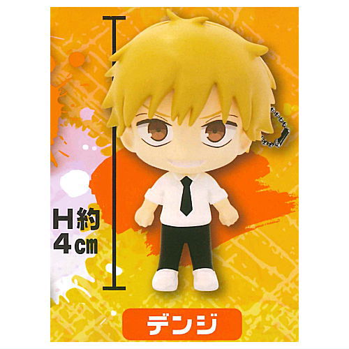 Chainsaw Man ball chain figure [1.Denji]