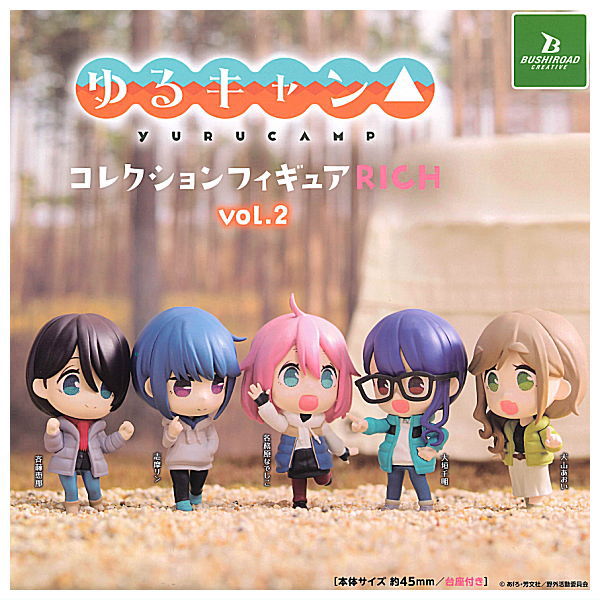Yurucamp Collection figure Rich vol.1 vol.2 [All 5 type set(Full Complete)]