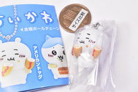 Chiikawa tabemono ippai mascot Part.2 [1.American hotdog]
