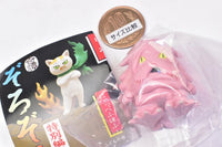 Bakeneko Zorozoro Figure Mascot Special Edition [4.Nyappefuhofu]