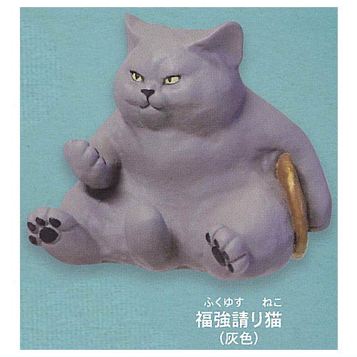 Art Unib Technicolour Cretaceous cat figure mascot [2.Fukuyusuri cat (gray)]