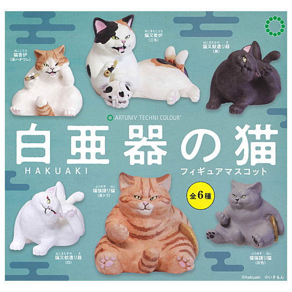 Art Unib Technicolour Cretaceous cat figure mascot [All 6 type set(Full Complete)]