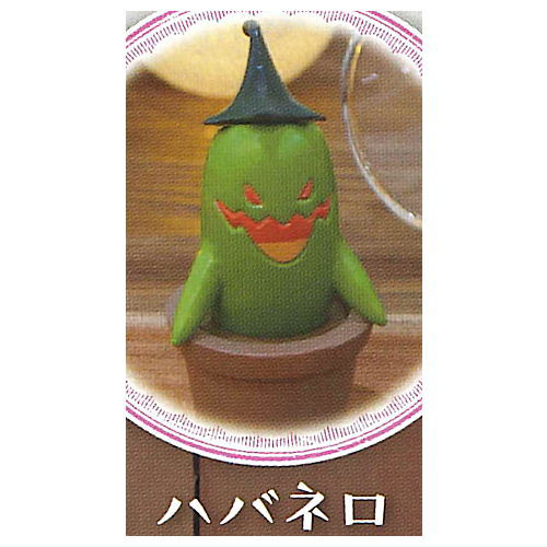 Mandrake collection Part.2 [7.Habanero pepper]