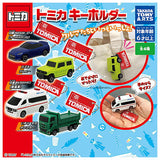 Tomica key holder [All 4 type set(Full Complete)]