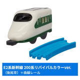 Capsule Plarail Shinkansen that crosses over time [3.E2 Series Shinkansen 200 Series Revival Color ver. (Rear vehicle) + Curve rail]