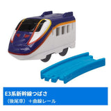 Capsule Plarail Shinkansen that crosses over time [6.E3 Series Shinkansen Tsubasa (Rear vehicle) + Curve rail]