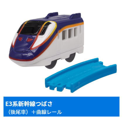 Capsule Plarail Shinkansen that crosses over time [6.E3 Series Shinkansen Tsubasa (Rear vehicle) + Curve rail]