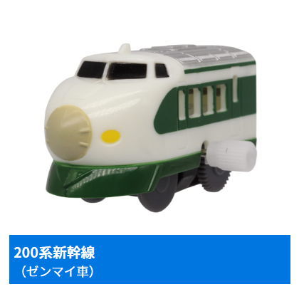 Capsule Plarail Shinkansen that crosses over time [7.200 Series Shinkansen (Mainspring car)]