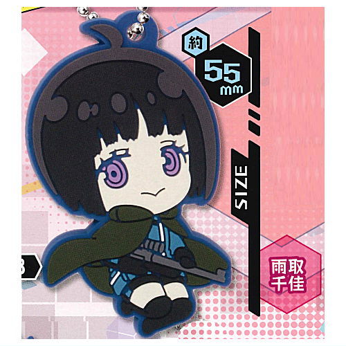 Deformed Rubber! World Trigger key chain vol.3 [1.Chika Amatori]