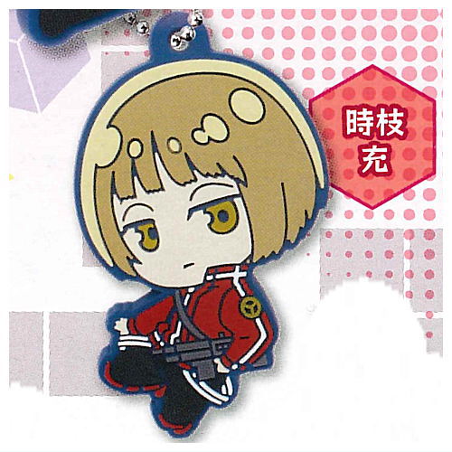 Deformed Rubber! World Trigger key chain vol.3 [4.Mitsuru Tokieda]