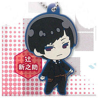 Deformed Rubber! World Trigger key chain vol.3 [6.Shinnosuke Tsuji]