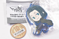 Deformed Rubber! World Trigger key chain vol.3 [8.Haruaki Azuma]