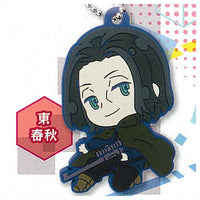 Deformed Rubber! World Trigger key chain vol.3 [8.Haruaki Azuma]