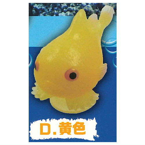 Really kuttsuku!? Petatto! Punyutto! Balloon Lumpfish [4.Yellow]