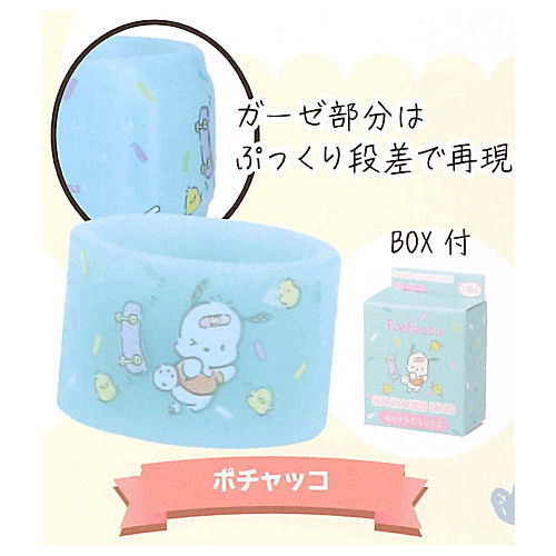 Sanrio Characters bandage ring [4.Pochacco]