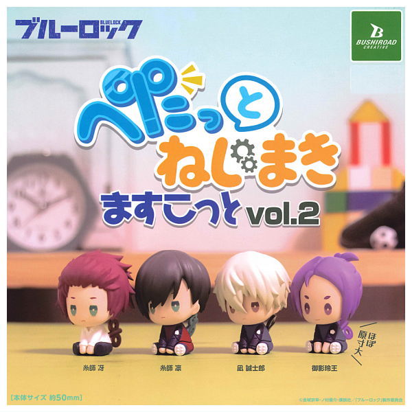 Bluelock petattonejimaki mascot vol.2 [All 4 type set(Full Complete)]