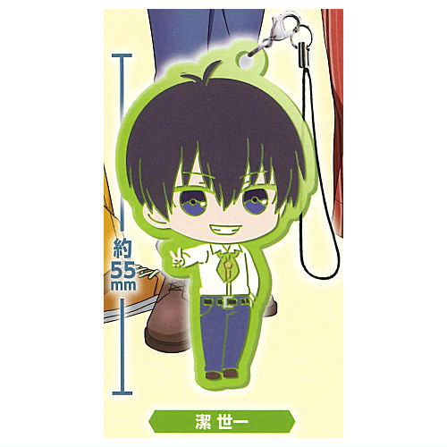 Bluelock capsule rubber strap Showtime!! [3.Yoichi Isagi]