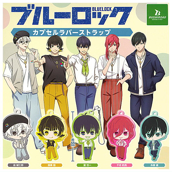 Bluelock capsule rubber strap Showtime!! [6.All 5 type set(Full Complete)]