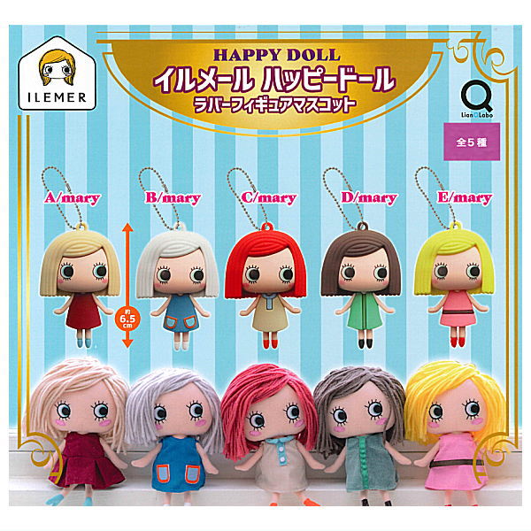 ILEMER Happy Doll rubber figure mascot [All 5 type set(Full
