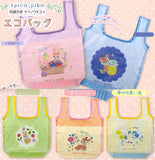 Spica-pika Embroidery Artist Yui Yamano Eco Bag [All 5 type set (Full Complete)]