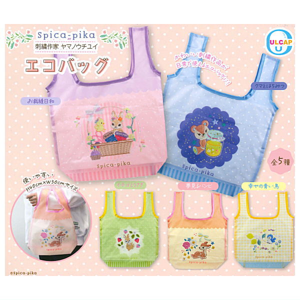 Spica-pika Embroidery Artist Yui Yamano Eco Bag [All 5 type set (Full Complete)]