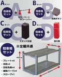1/64 Multistory parking space Collection [All 4 types set (Full comp)]