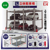 1/64 Multistory parking space Collection [All 4 types set (Full comp)]