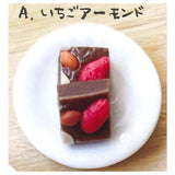 1/12 Homemade Brownie [1.Strawberry Almonds]