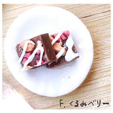 1/12 Homemade Brownie [Walnut Berry]