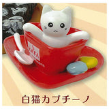 Koneko Coffee Mini Mascot [5.White cat cappuccino]