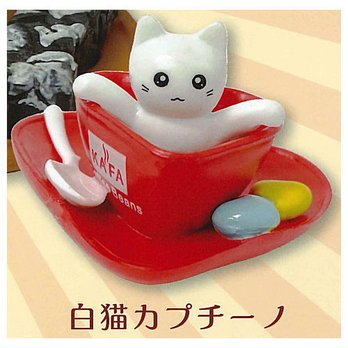 Koneko Coffee Mini Mascot [5.White cat cappuccino]