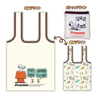 PEANUTS Kuruntote [1.Snoopy]