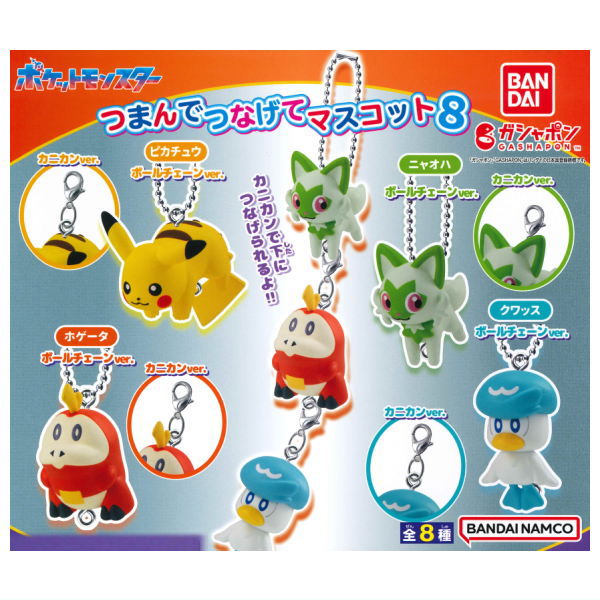 Pokemon Tsumande Tsunagete Mascot Part.8 [All 8 type set(Full Complete)]