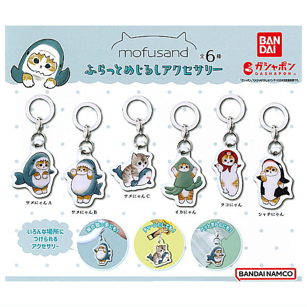 mofusand Flat Mejirushi Accessory [All 6 type set(Full Complete)]