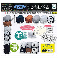 atsumete moji moji bear [All 5 type set(Full Complete)]