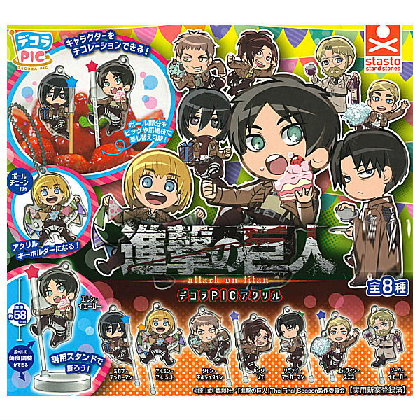 Decora PIC Acrylic Attack on Titan The Final Season [All 8 type set(Full Complete)]