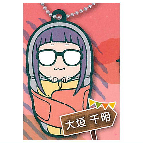 Yurucamp Charabanchoukou Rubber mascot [3.Chiaki Oogaki]