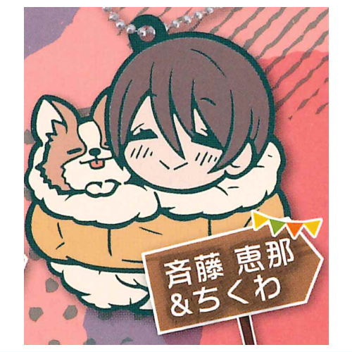 Yurucamp Charabanchoukou Rubber mascot [7.Ena Saitou & Chikuwa]