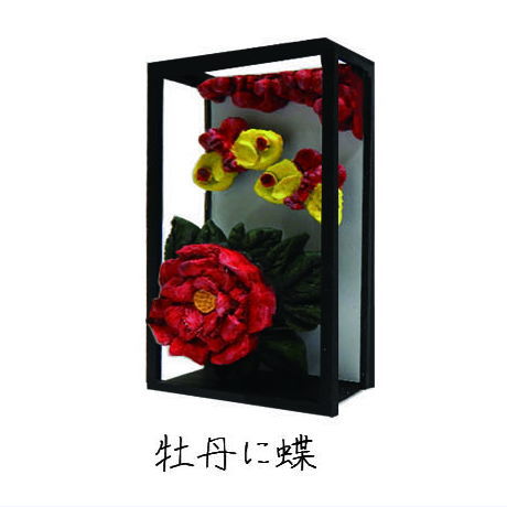 3-D Hanafuda picture book [4.Botannichou]