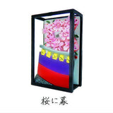 3-D Hanafuda picture book [5.Sakuranimaku]