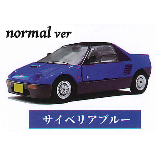 1/64 Mazda Autozam AZ-1 [2.Cyberia Blue (normal ver)]