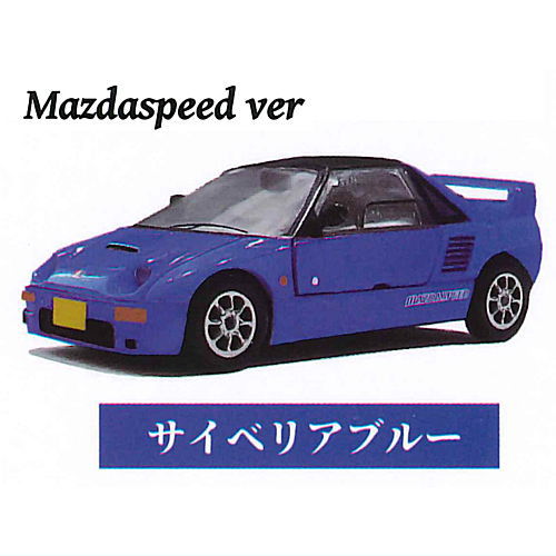 1/64 Mazda Autozam AZ-1 [4.Cyberia Blue (Mazdaspeed ver)]