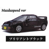 1/64 Mazda Autozam AZ-1 [5.Brilliant Black (Mazdaspeed ver)]