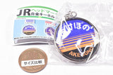 JR head mark alloy key chain [1.Akebono]