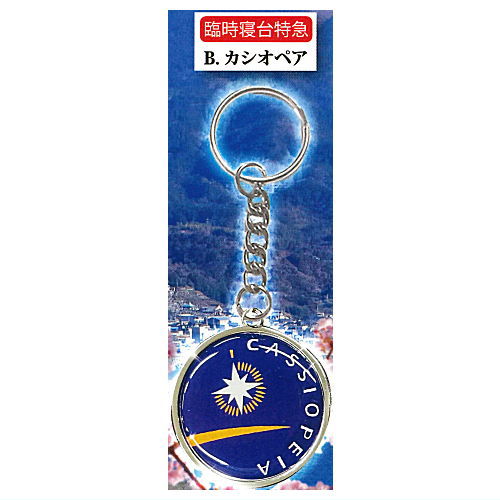 JR head mark alloy key chain [2.Cassiopeia]