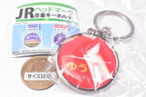 JR head mark alloy key chain [4.Yuzuru]