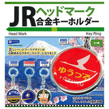 JR head mark alloy key chain [All 4 type set(Full Complete)]