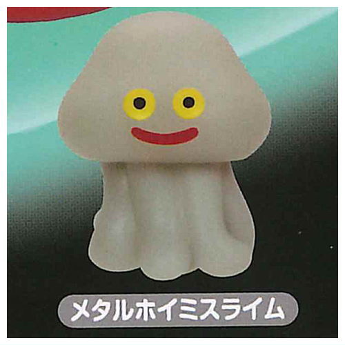 Dragon Quest Glow in the Dark! Luminous Puni Puni Slime Healing Healslime Appears! Hen [7.Metal healie]
