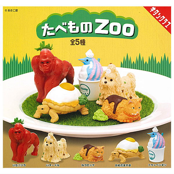 Food ZOO [All 5 type set(Full Complete)]