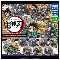 Pita! Deforme Anime Kimetsu no Yaiba Icchidanketsu Can Badge [All 8 type set(Full Complete)]